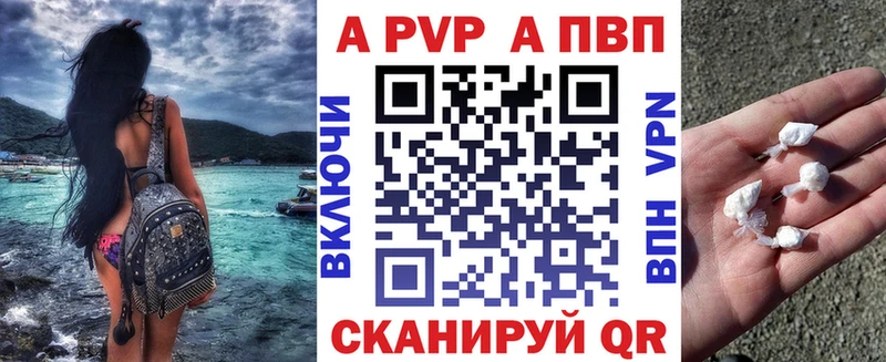 Магазины продажи наркотиков Красный Кут Кокаин ГАШ Марихуана