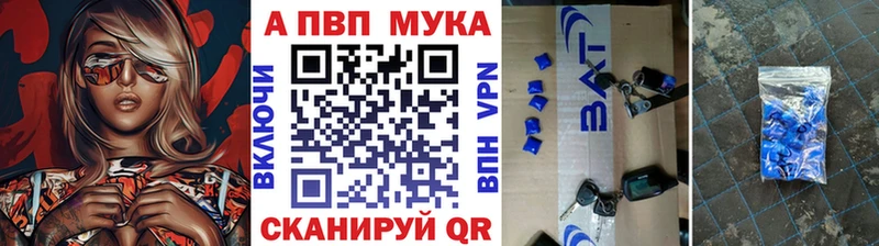 А ПВП VHQ  Красный Кут 