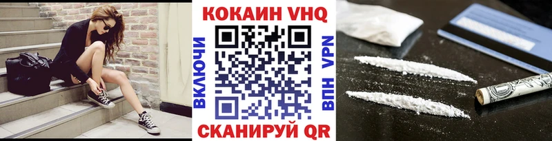 Cocaine Эквадор  Красный Кут 