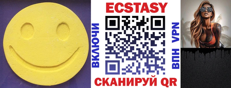 маркетплейс как зайти  как найти закладки  Красный Кут  ЭКСТАЗИ 280 MDMA 