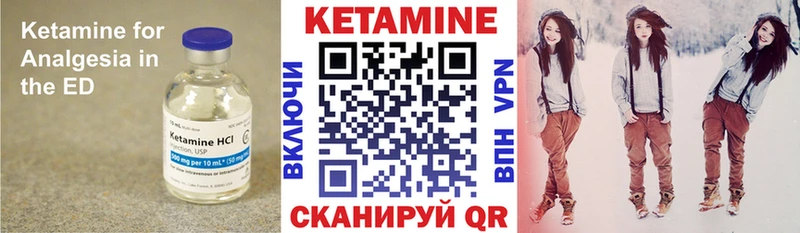 наркотики  Красный Кут  КЕТАМИН VHQ 
