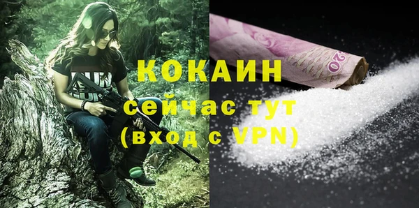 бутик Арсеньев