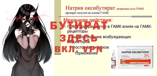 не бодяженный Алексин