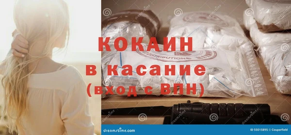 ALPHA PVP Армянск