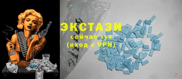 бутик Арсеньев