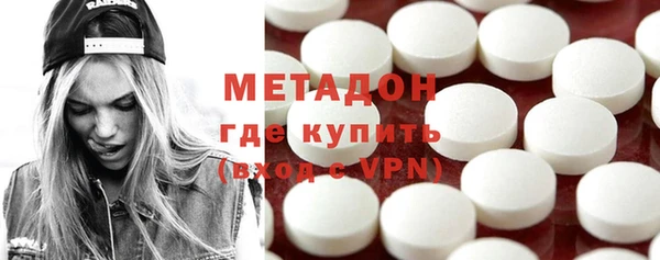 бутик Арсеньев