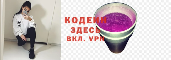 бутик Арсеньев