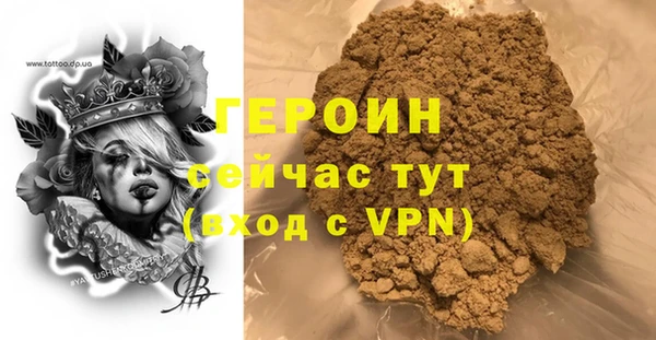 ALPHA PVP Армянск