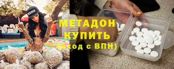 ALPHA PVP Армянск