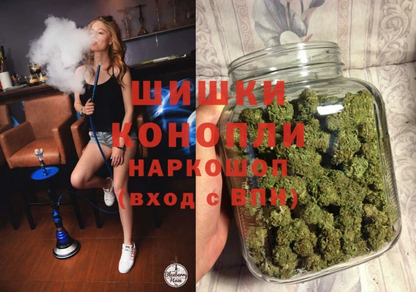 бутик Арсеньев