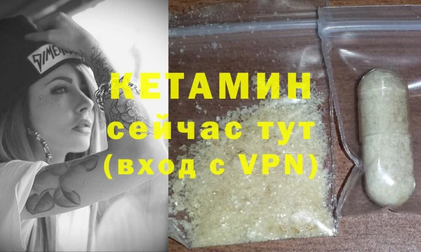 ALPHA PVP Армянск