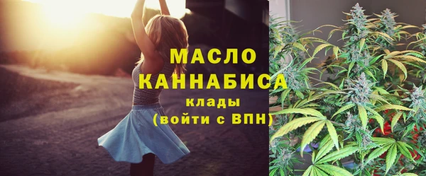 бутик Арсеньев