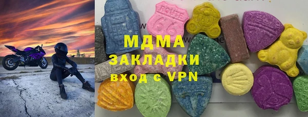 бутик Арсеньев