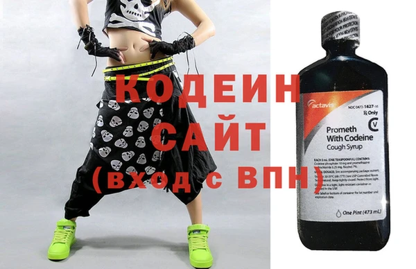 ALPHA PVP Армянск