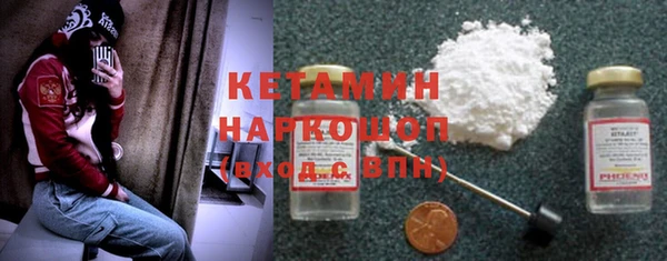 бутик Арсеньев