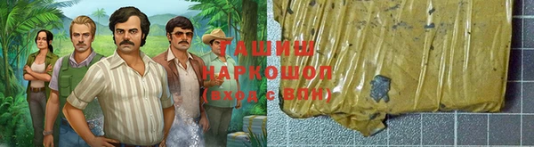 бутик Арсеньев