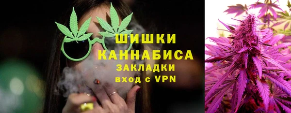 ALPHA PVP Армянск