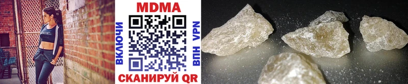 MDMA кристаллы  hydra маркетплейс  это клад  Красный Кут 