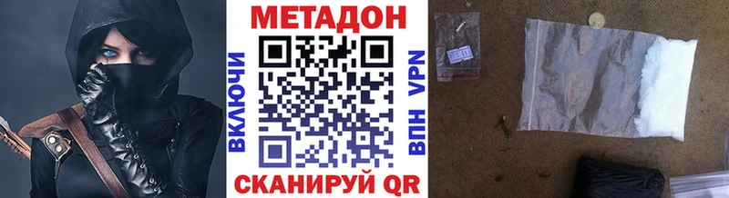 МЕТАДОН мёд  Красный Кут 