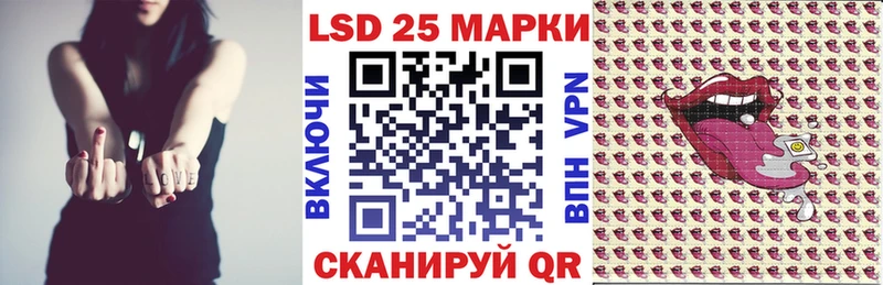 ссылка на мегу сайт  наркошоп  Красный Кут  Наркотические марки 1,5мг 