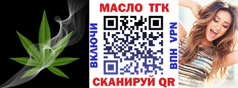 Дистиллят ТГК гашишное масло  Красный Кут 